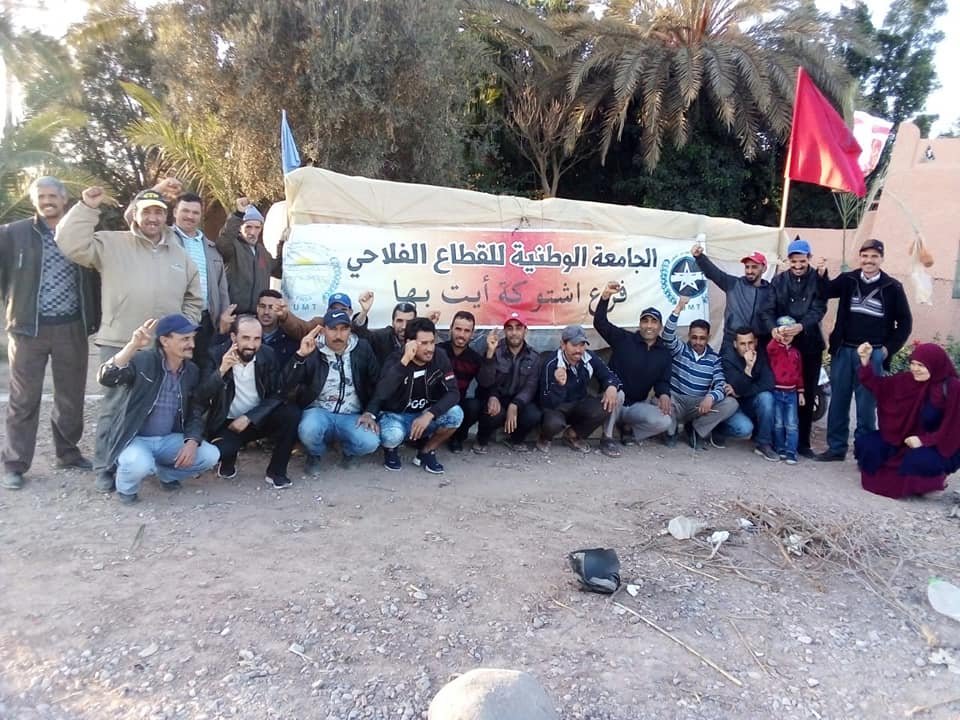 نضال عاملات وعمال الزراعة