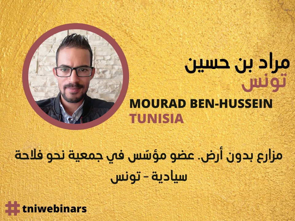 جائحة كورونا والسيادة الغذائية