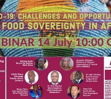 الندوة الإلكترونية