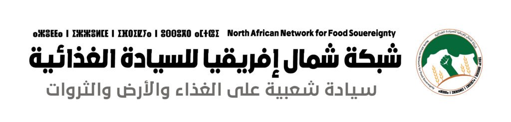 بيان اليوم العالمي للغذاء