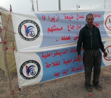 نضالات العمال في أزورا