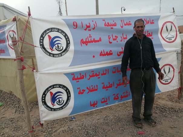 نضالات العمال في أزورا