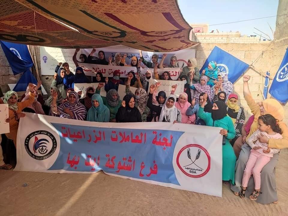 عاملات زراعيات