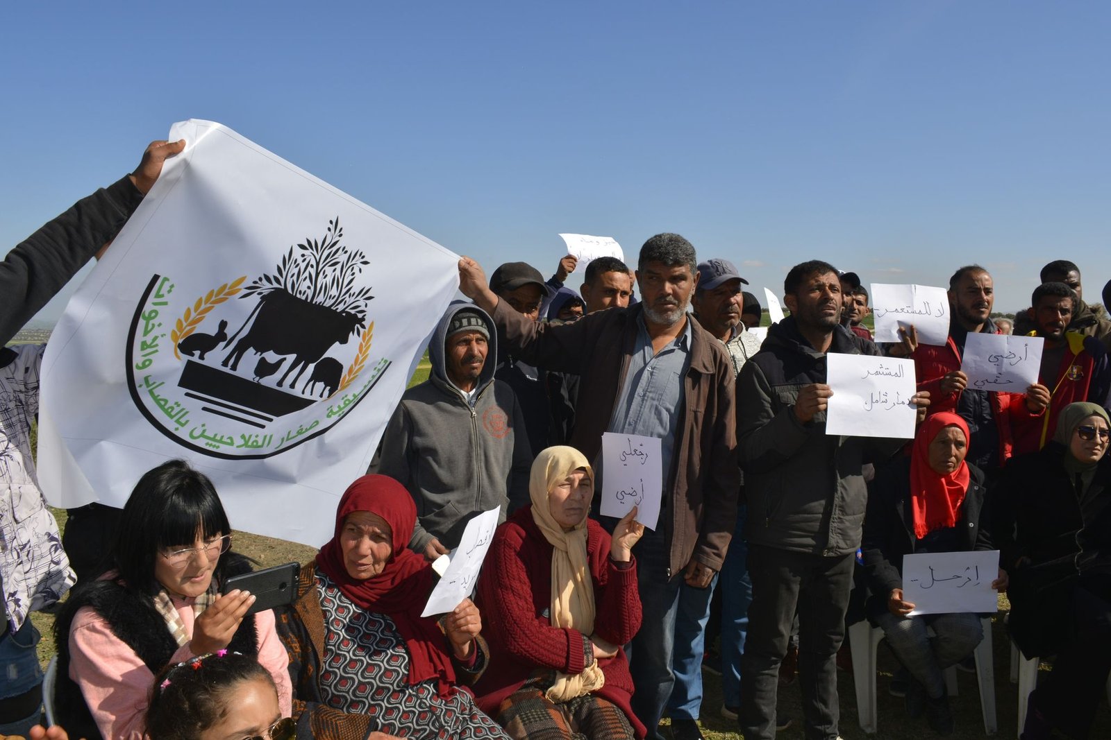 النفاذ إلى الأرض