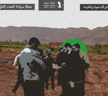 الجزائر