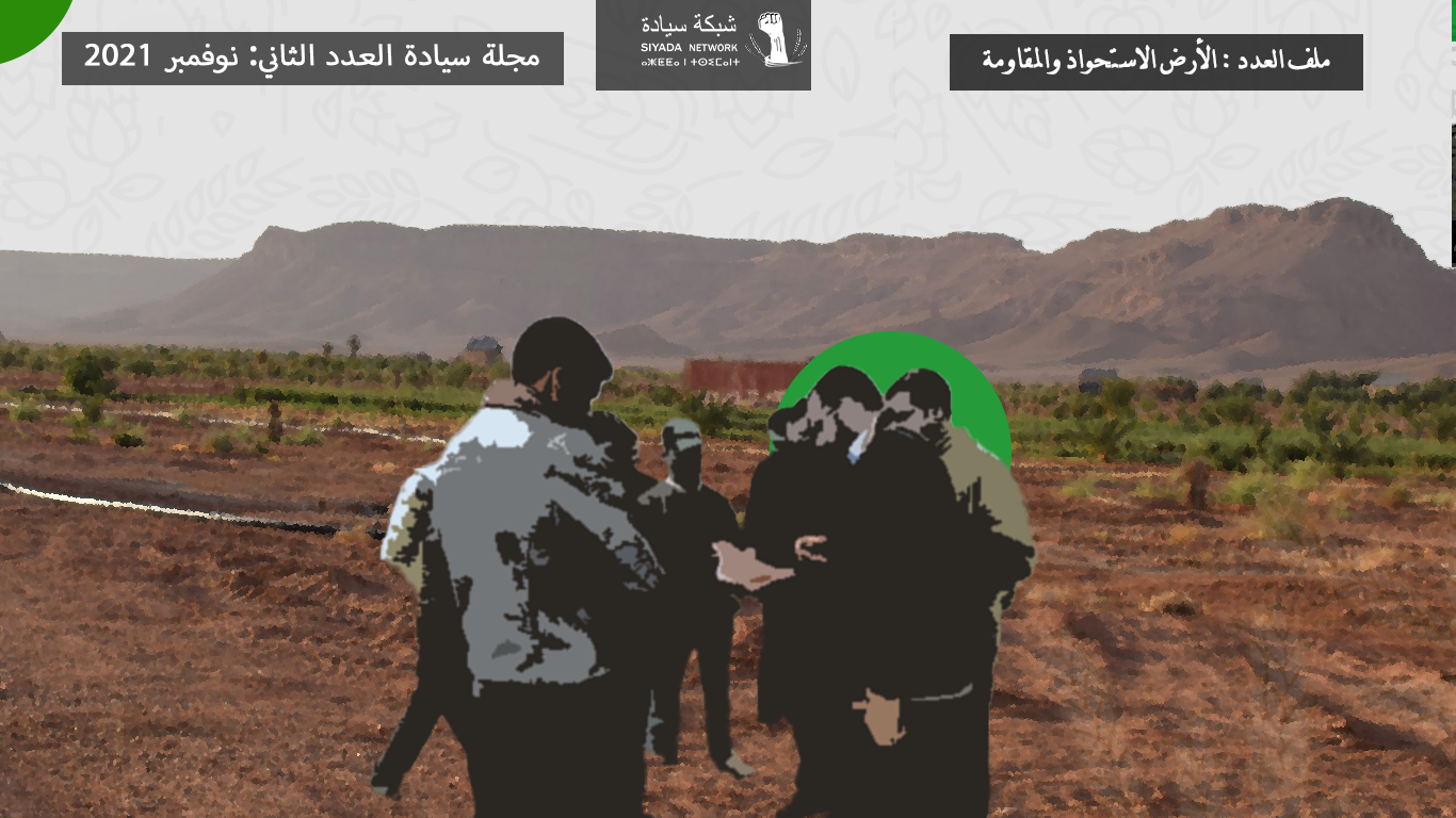 الجزائر