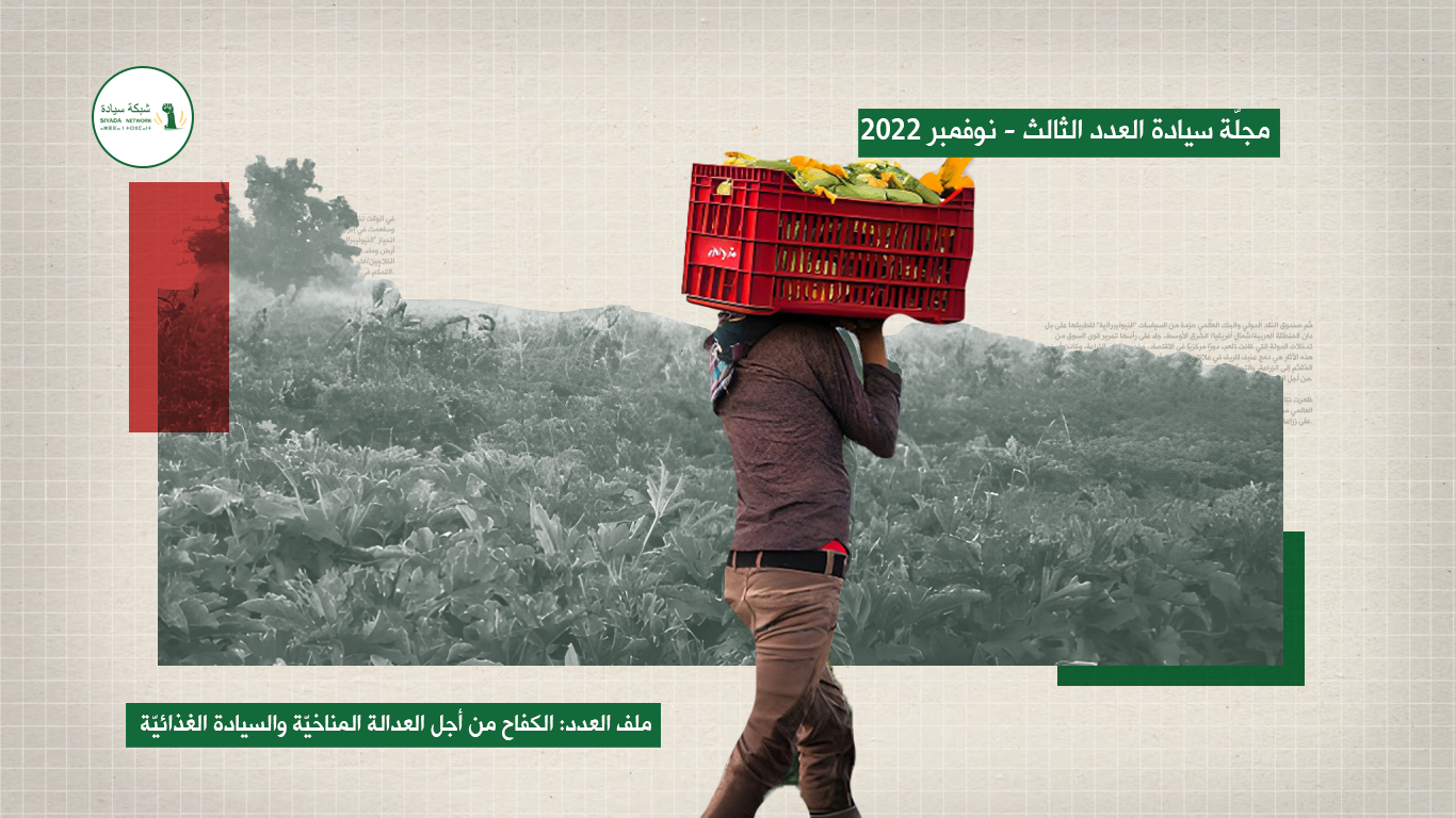 التغيرات المناخية في لبنان