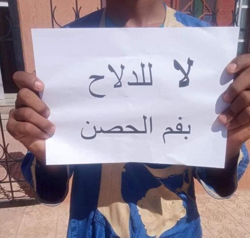 البطيخ الأحمر