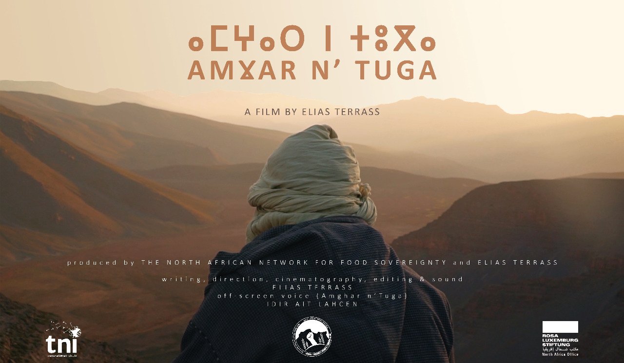 شيخ المراعي