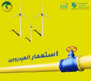 الهيدروجين الأخضر