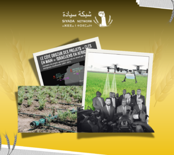 الدبلوماسية الزراعية
