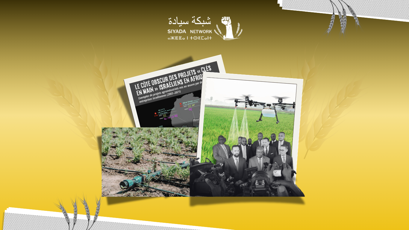 الدبلوماسية الزراعية
