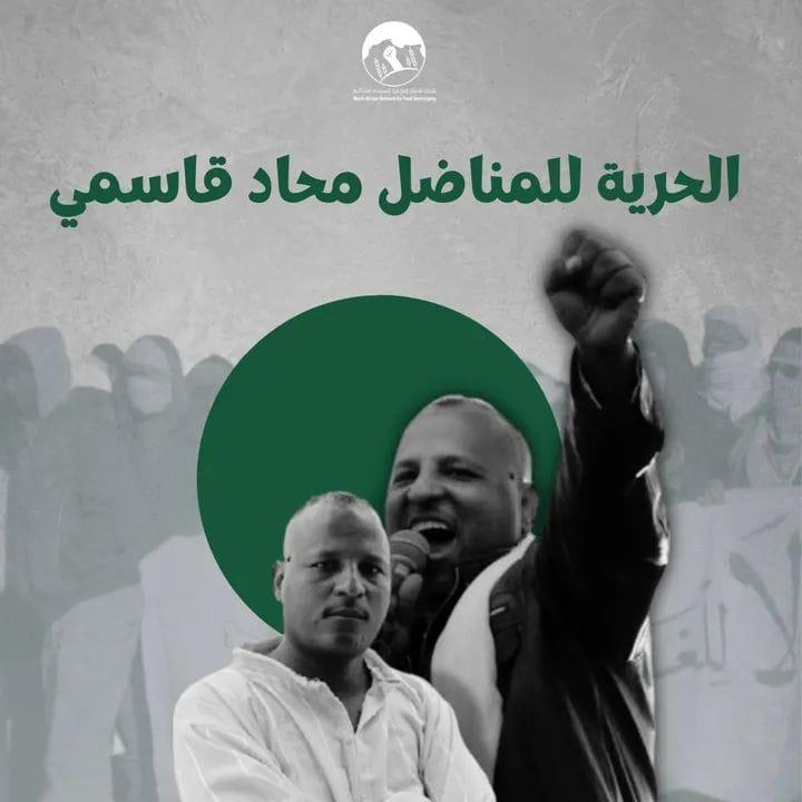 قضية قاسمي