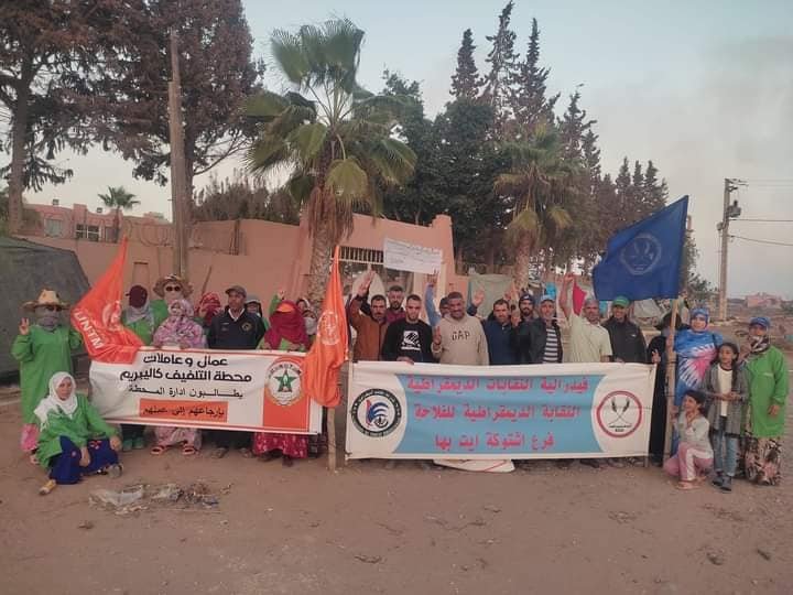 العمال\ات أمام مقر الشركة