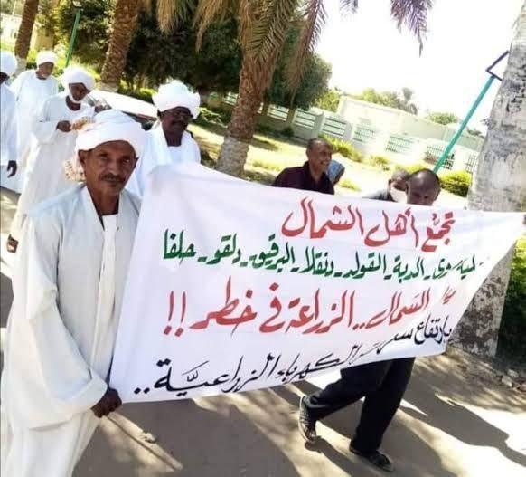 احتجاجات المزارعين في السودان على رفع تعريفة الكهرباء