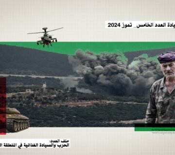 الحرب على لبنان