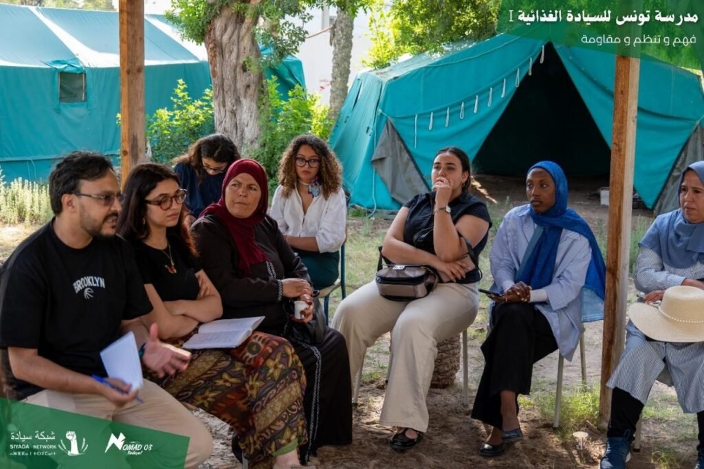 نقاشات مدرسة تونس للسيادة الغذائية