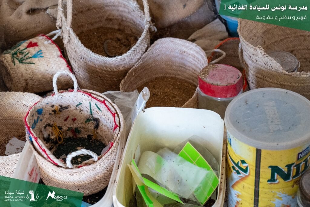 زيارة ميدانية خلال مدرسة تونس
