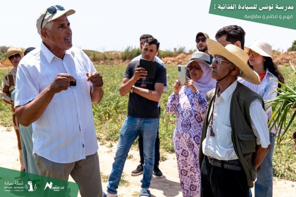 زيارة ميدانية خلال مدرسة السيادة الغذائية