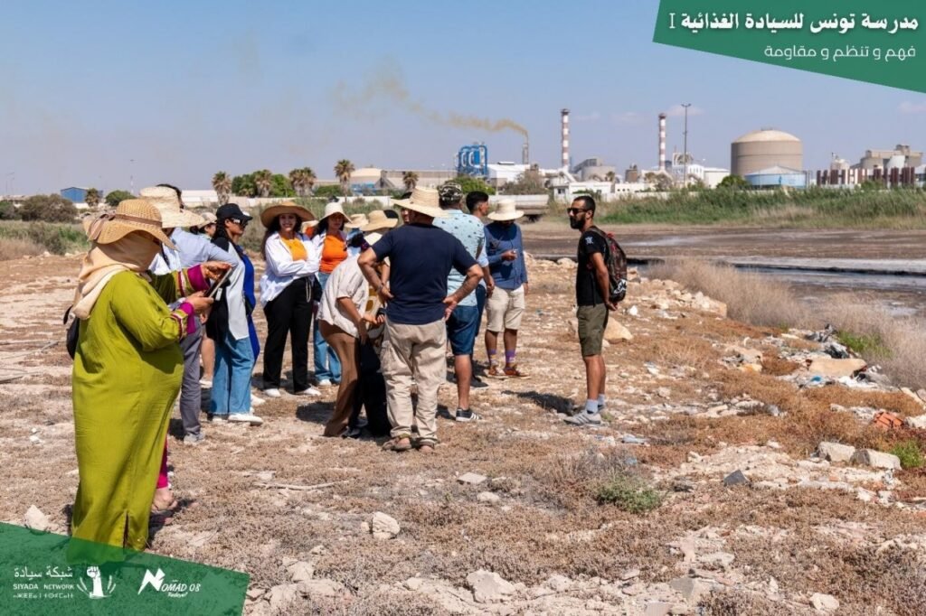 زيارة للمجمع الكيميائي بتونس
