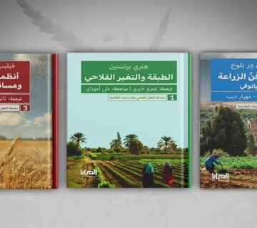 إطلاق النسخة العربية