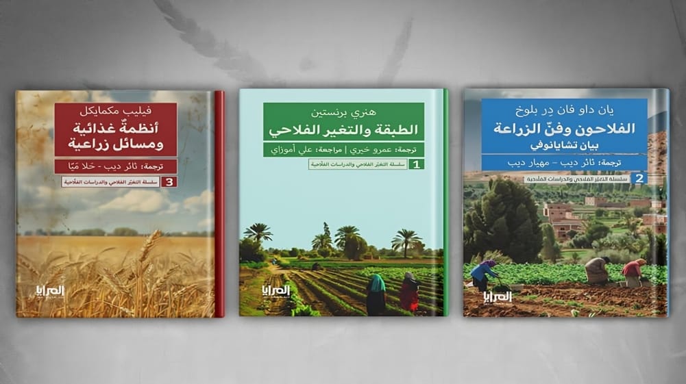 إطلاق النسخة العربية