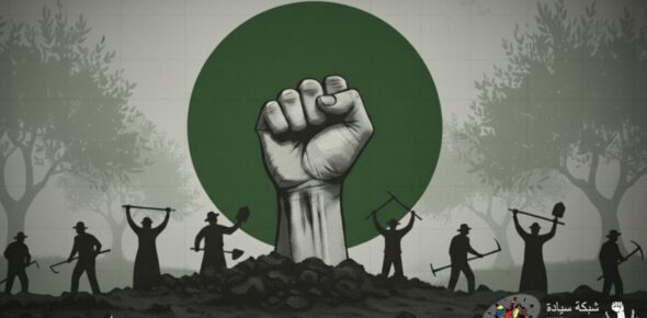 الإصلاح الزراعي الشعبي