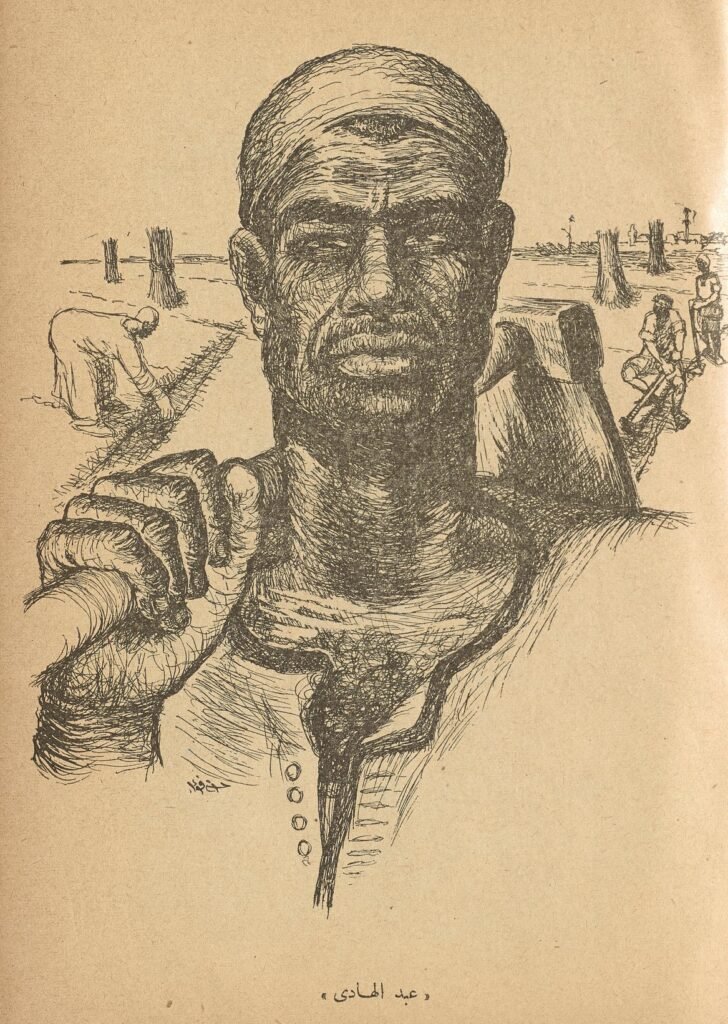 الفلاحون في رواية الأرض