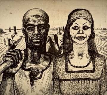 رواية الأرض