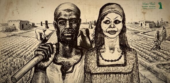 رواية الأرض