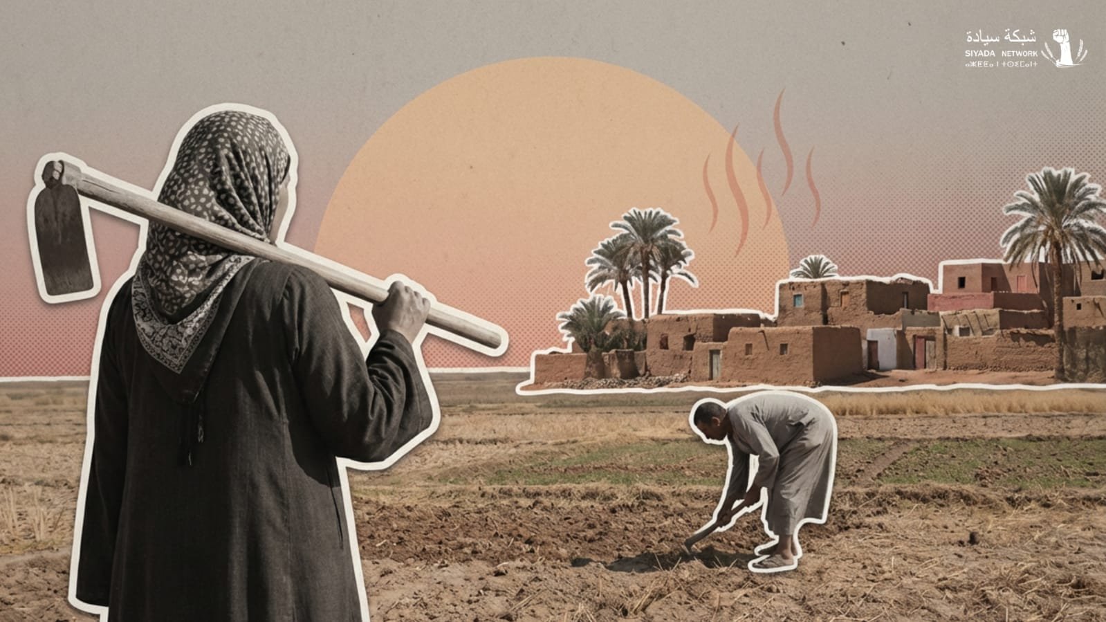 الفلاح المصري