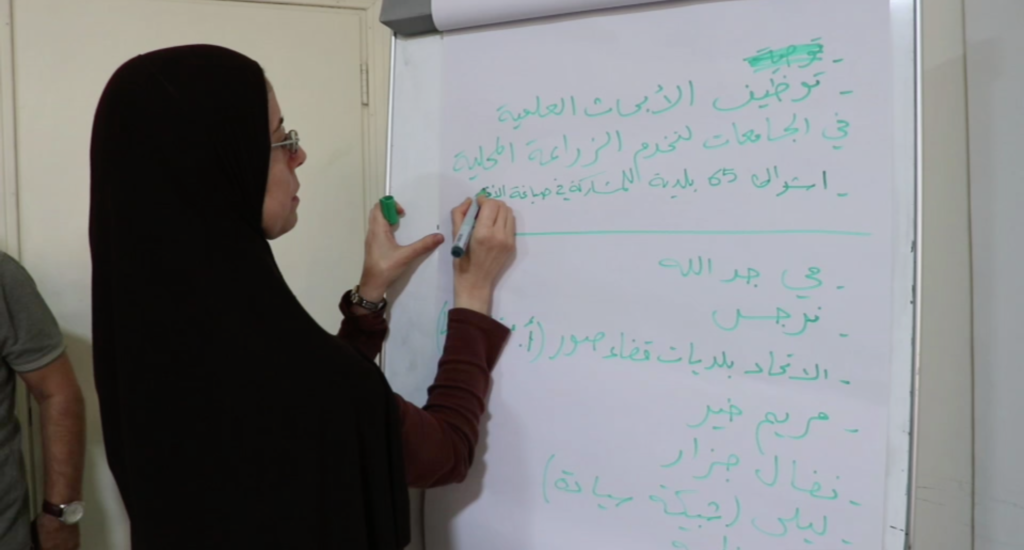 تسجيل توصيات مدرسة السيادة الغذائية