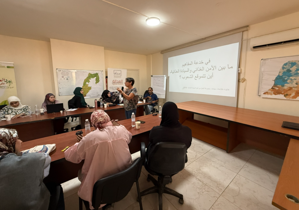 مفهوم السيادة الغذائية
