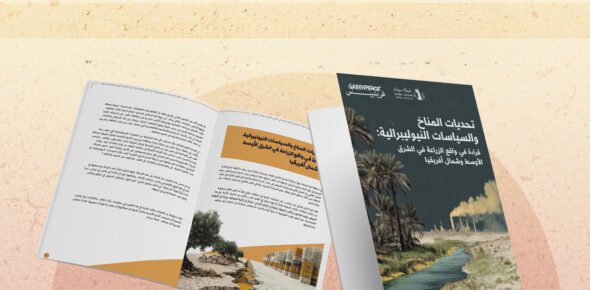 تأثير المناخ على الزراعة