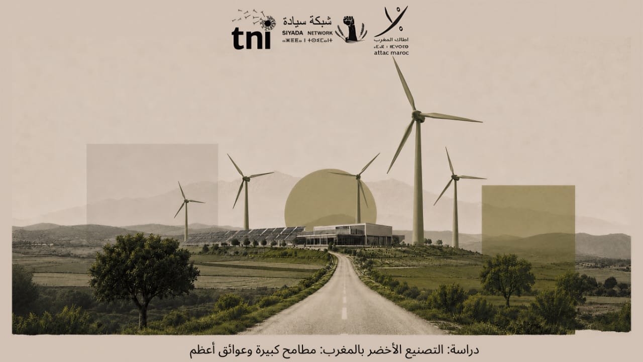 نموذج صناعي عادل
